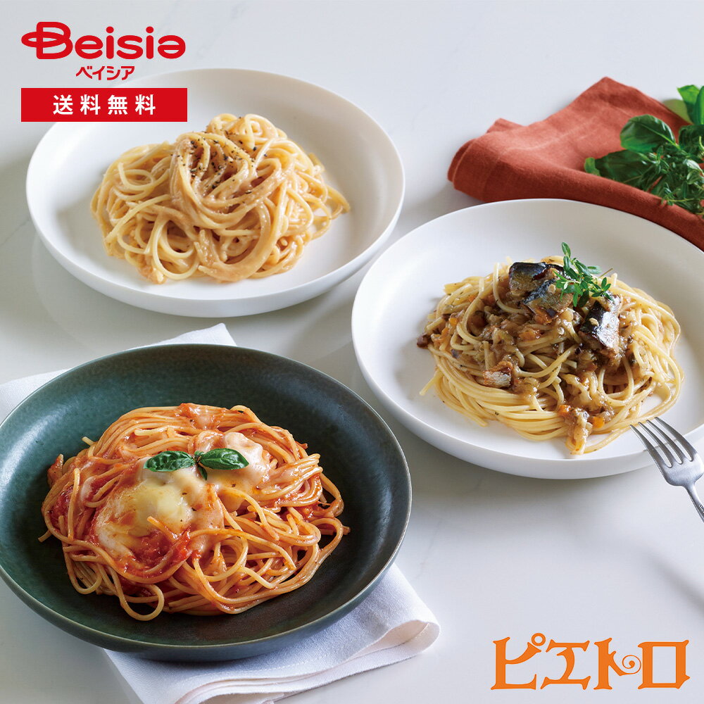 お歳暮 2025 冬ギフト 洋麺屋ピエトロパスタ6種セット ピエトロ 冷凍 贈り物 Gift 送料無料 085-69