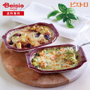 お中元 ギフト 2025 洋麺屋ピエトロドリア・グラタンセット 097-69 送料無料 冷凍品 | お中元 ドリア グラタン ギフト ピエトロ セット 冷凍ドリ...