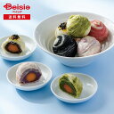 お中元 ギフト 2025 ナガサキムーンケーキ5種詰合せ(10個) 279-69 送料無料(4)