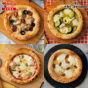 お中元 ギフト 2025 アル・ケッチァーノ 奥田シェフ監修 クラフトピザセット 4種 134-69 送料無料 冷凍品(4)