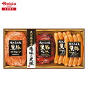 お中元 ギフト 2025 恵味の黒豚 251-70 送料無料 冷蔵品 | お中元 黒豚 ギフト 夏ギフト 贈り物 2025 グルメ 詰め合わせ セット 精肉 ブ...