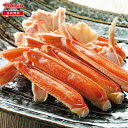 お中元 ギフト 2025 ボイルずわい蟹(カット済み)300g 058-78 送料無料 冷凍品