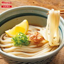 お中元 ギフト 2025 讃岐生うどん10食セット 532-74 送料無料