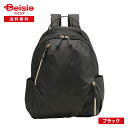 Private Label(プライベート・レーベル) パスカル リュックM 1158408 ブラック|通学 通勤 旅行 普段使い(4)