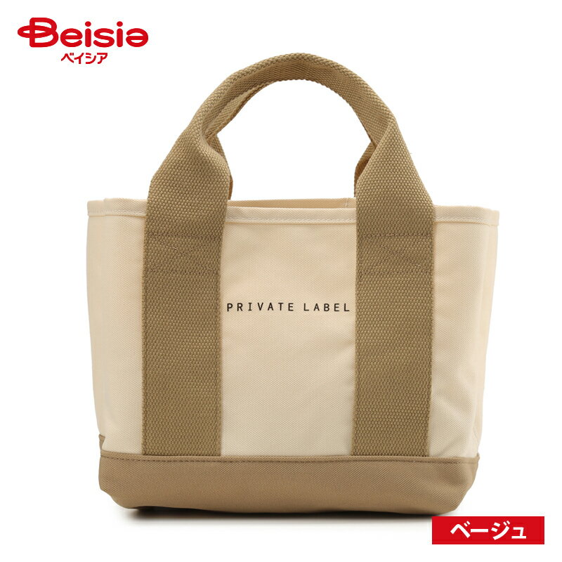 Private Label(ץ饤١ȡ졼٥) ǥʥ꡼2 ȡS 1741608 ١̳ ̶ ι ʻȤ