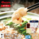 【クーポンで20%OFF!ブラックフライデーSALE】博多もつ鍋やまや 博多もつ鍋セット(あごだし醤油)3−4人前 | 福岡 博多 牛もつ 国産牛 ...