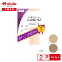 GUNZE グンゼ SABRINA 引締めシェイプ 伝線しにくい ストッキング 3P SP813 各2個セット | グンゼ ストッキング 3足組 新生活 入学 就職 定番 卒シーズン オフィス レディース 仕事 定プチプラ 安価 大学生 社会人 結婚式 パーティー 伝線防止