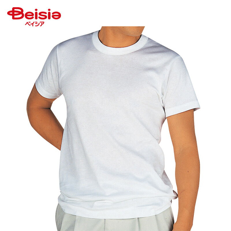 GUNZE グンゼ 快適工房紳士 半袖丸首 ホワイト S〜3L 1枚 KQ5014 | メンズ 半袖丸首 BODYWILD グンゼ ..