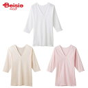 GUNZE グンゼ 快適工房婦人 V型七分袖スリーマー ホワイト/ベージュ/ピンク M〜LL 1枚 KQ5046 | レディース インナー 七分袖 スリーマー ...