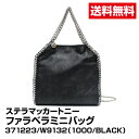 ブランド レディース ハンドバッグ Stella McCartney ステラマッカートニー 371223/W9132 ファラベラミニバッグ 1000/BLACK_4582357837059_21