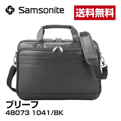 サムソナイト(Samsonite)ファッションの通販比較 - 価格.com