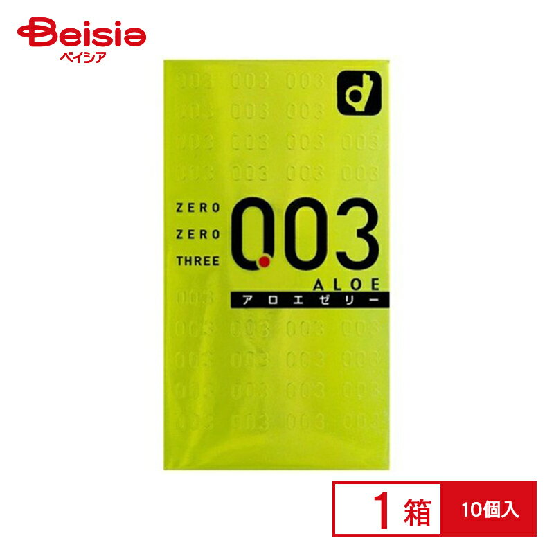 オカモト ゼロゼロスリーアロエ10個入