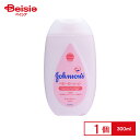 Kenvueベビーローション微香性300ml