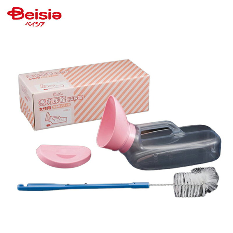 浅井商事 SA塩ビ透明尿器 ブラシ付 女性用 1個入