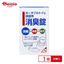 浅井商事 ポータブルトトイレ・尿器用消臭錠 30錠