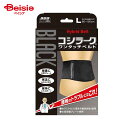 ミノウラ山田式 ブラックコシラーク ワンタッチベルト L 1枚入り(4)