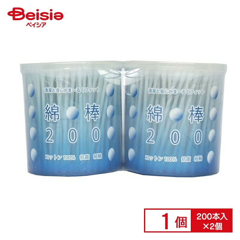 平和メディク 綿棒 円筒ケース入 200本×2P