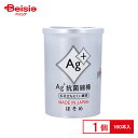 平和メディク ライフ Ag+抗菌綿棒 ほそめ 160本ケース入(4)