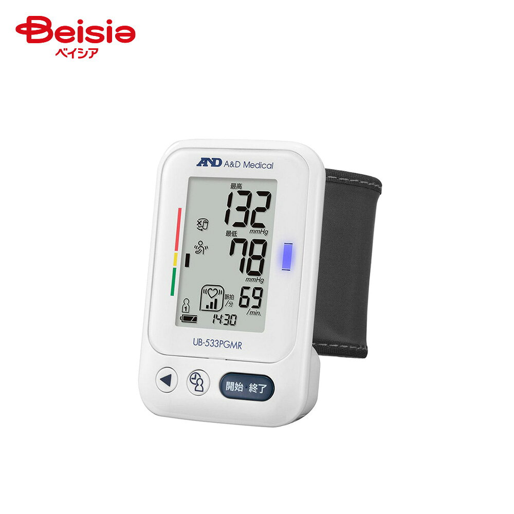 A&D 手首式血圧計 UB-533PGMR | 【管理医療機器】 エーアンドデイ