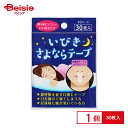 リバテープ製薬 いびきさよならテープ 30枚