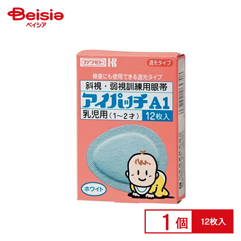 商品仕様・説明 メーカー名 川本産業 特徴 小児の斜視・弱視の訓練法のひとつとして健康な目を遮へいし、弱視眼を強制的に使用させ、視力の発達を促す眼帯です。 内容量 12枚 【ご注意（免責事項）＞ 必ずお読み下さい】商品情報には注意を払っておりますが、メーカー都合により予告なくパッケージ、商品名、容量、産地等が変更になる場合がございます。予めご了承ください。