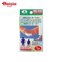 川本産業 サージフィックス ひじ No.3 1個入り(4)