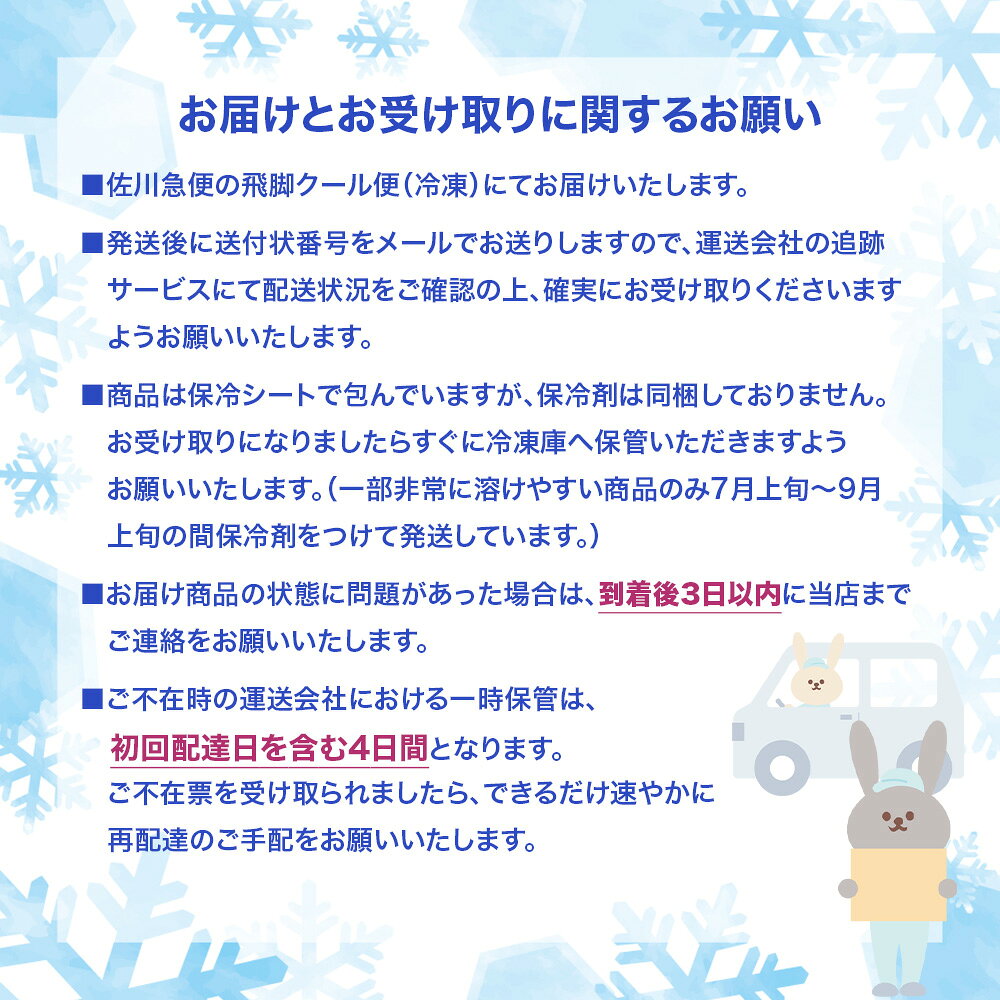 【ポイント5倍！10/1-10/9 9:59迄】協同乳業 とろーりカラメルプリン 120ml×24個 |...