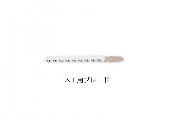 アイリスオーヤマ 充電式ジグソー JJS181 | 充電式 ジグソー アイリスオーヤマ 木材 切断 曲線 電動 コードレス 大掃除 断捨離 工作 18VV