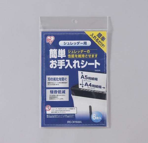 ベイシア楽天市場店のアイリスオーヤマ シュレッダー用簡単お手入れシート SMS06 | アイリスオーヤマ シュレッダー 簡単 お手入れシート シュレッダー用 交換 シート｜アングル2