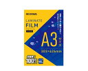 アイリスオーヤマ ラミネートフィルム A3 100μ LZ-A3100R | ラミネートフィルム A3 100マイクロメーター