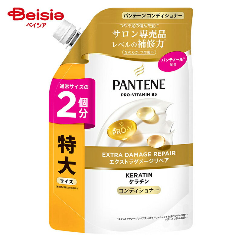 Treatment - P&Gジャパン パンテーン エクストラダメージケア トリートメントコンディショナー 詰替え 特大 600g | パンテーン エクストラダメージケア トリートメント コンディショナー 詰め替え 特大 600g 傷んだ髪用 ダメージ補修 ヘアケア 大容量