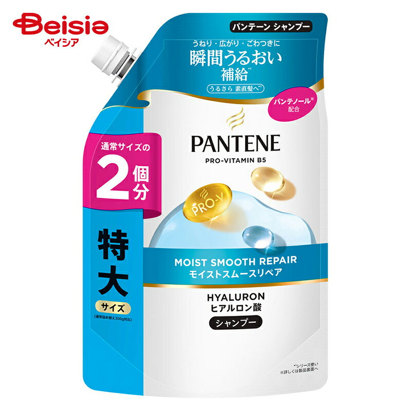 P&Gジャパン パンテーン モイストスムースケア シャンプー 詰替え 特大 600ml | パンテーン モイストスムースケア シャンプー 詰め替え 詰替 つめかえ 大容量 しっとり まとまる