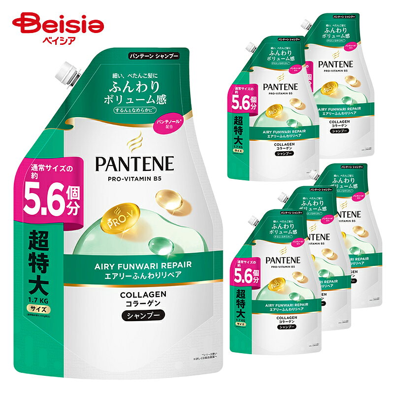 P&G パンテーン(PANTENE) エアリーふんわりケア シャンプー つめかえ超特大 1.7L 6個セット | 詰め替え 大容量 エアリー ふんわり ヘアケア 特大サイズ 詰替 ボリュームアップ 女性