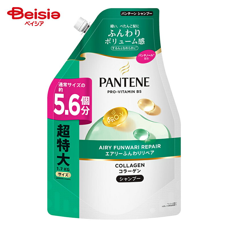 P G パンテーン(PANTENE) エアリーふんわりケア シャンプー つめかえ超特大 1.7L シャンプー 詰め替え 大容量 エアリー ふんわり ヘアケア 特大サイズ 詰替 ボリュームアップ 女性