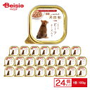 わんわん 国産 犬日和トレイ ごろごろビーフチーズ入り100g/24個入り(賞味期限2026年10月4日の訳あり品) | 犬用 国産 ドッグフード 犬 おやつ ...
