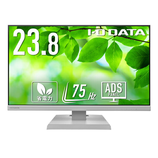アイオーデータ 3辺フレームレス＆広視野角ADSパネル 23.8型ワイド液晶ディスプレイ|LCD-A241DW | 液晶モニター 23.8インチ フレームレス ADSパネル 広視野角 ディスプレイ PCモニター IODATA アイオーデータ HDMI