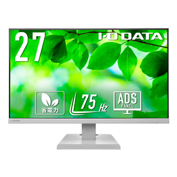 アイオーデータ 3辺フレームレス＆広視野角ADSパネル 27型ワイド液晶ディスプレイ|LCD-A271DW | 液晶モニター 27インチ フレームレス ADSパネル 広視野角 ディスプレイ PCモニター IODATA アイオーデータ HDMI