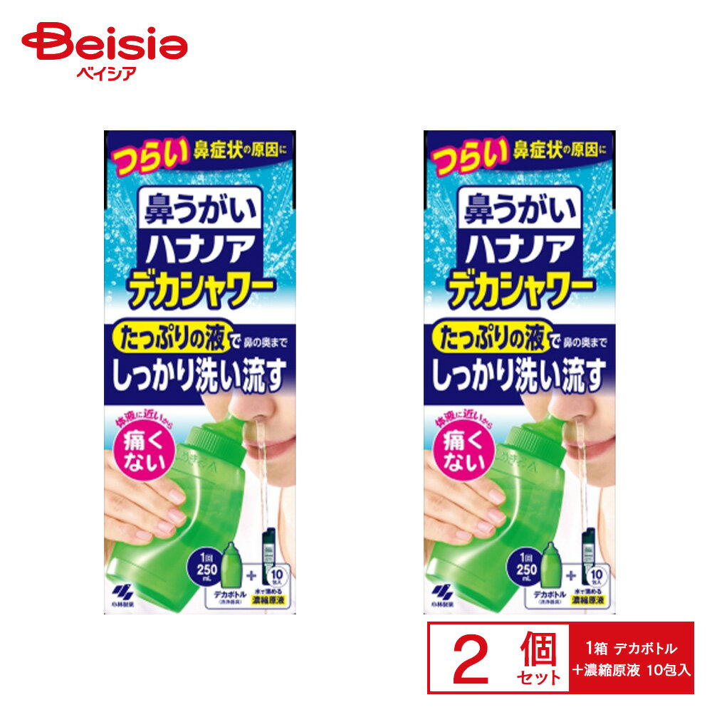 乐天商城 - 小林製薬 ハナノアデカシャワー30ml×10包 × 2個セット