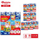 【ラストチャンス!マラソン特別SALE★7/27まで!】 小林製薬 熱さまシート 大人用 16枚×2コパック×8個セット (計256枚) | 発熱 熱中症 風邪 頭痛緩和 日焼けケア スポーツ 部活 暑さ対策 オフィス