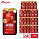 アサヒグループ食品 ミンティアブリーズ 濃苺30粒(22g)×24 | 駄菓子 おやつ 子供 お菓子 おつまみ 懐かしい 駄菓子屋 詰め合わせ 人気 お徳用 お祭り 縁日 景品 自治会 町内会 子ども会 まとめ買い
