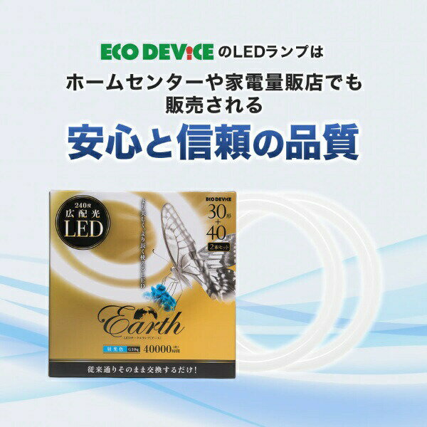 �����ǥХ��� 30��+40������LED�����������(�ݴ�)(�����)���å� EFCL3040LEDES28N