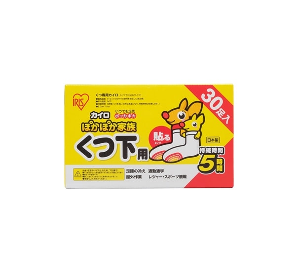 アイリスオーヤマ ぽかぽか家族 貼るくつ下用 PKN-30HK