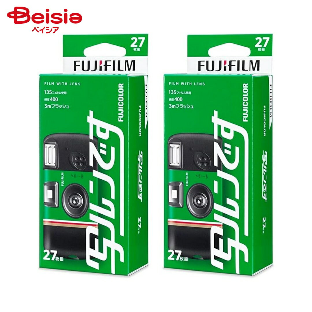 フジカラー写ルンです 27枚撮り×2個セット | 使い捨てカメラ フィルムカメラ フジカラー 写ルンです 27..