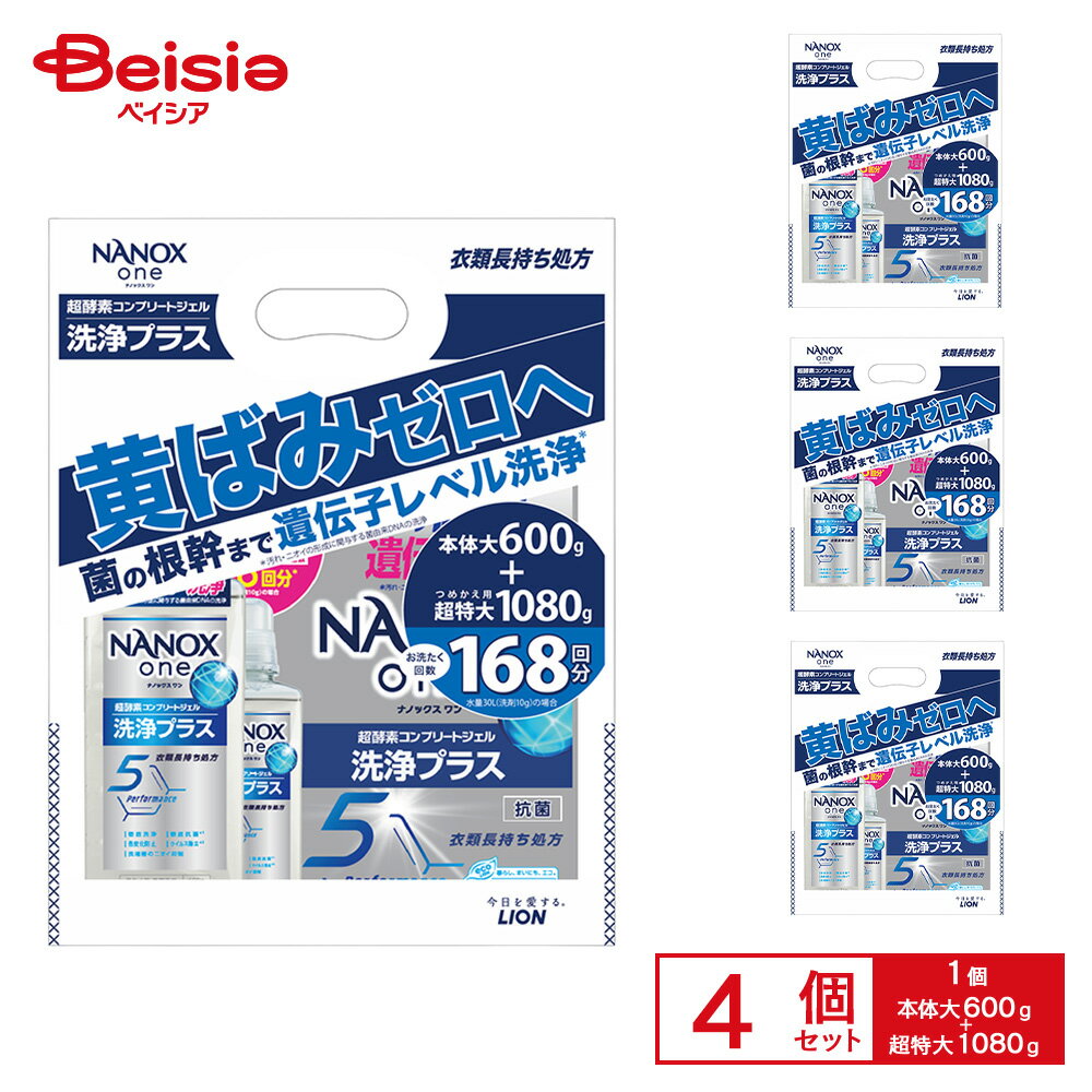 ライオン NANOX one 洗浄プラス本体大600g＋詰替超特大1080g×4セット(合計6720g)1ケース