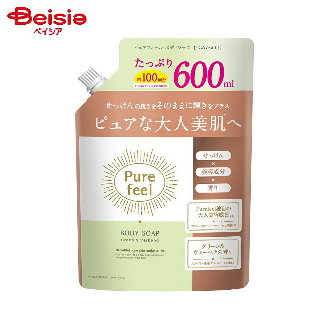 乐天商城 - 【ポイント10倍！4/1 17:00-4/30】ピュアフィール(Purefeel) ボディソープ グリーン＆ヴァーベナの香り つめかえ 600ml
