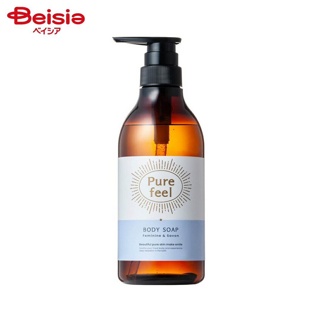 ボディソープ / 本体 / 480ml / フェミニン&サボンの香り