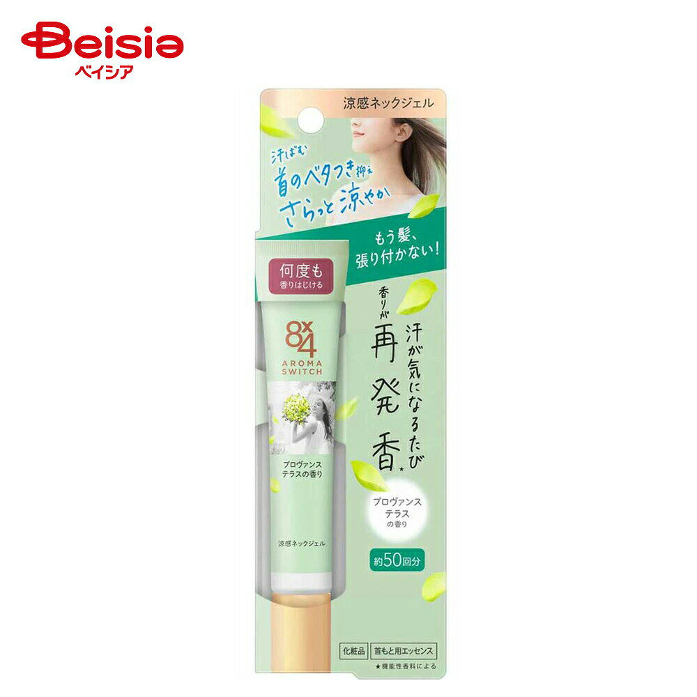 花王 8x4アロマS涼感ネックジェルテラス