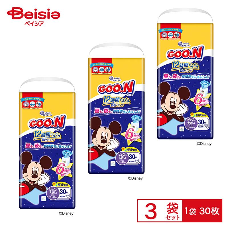 大王製紙 グーン12時間ぐんぐん吸収パンツ BIGより大きいサイズ 男女共用 30枚×3個