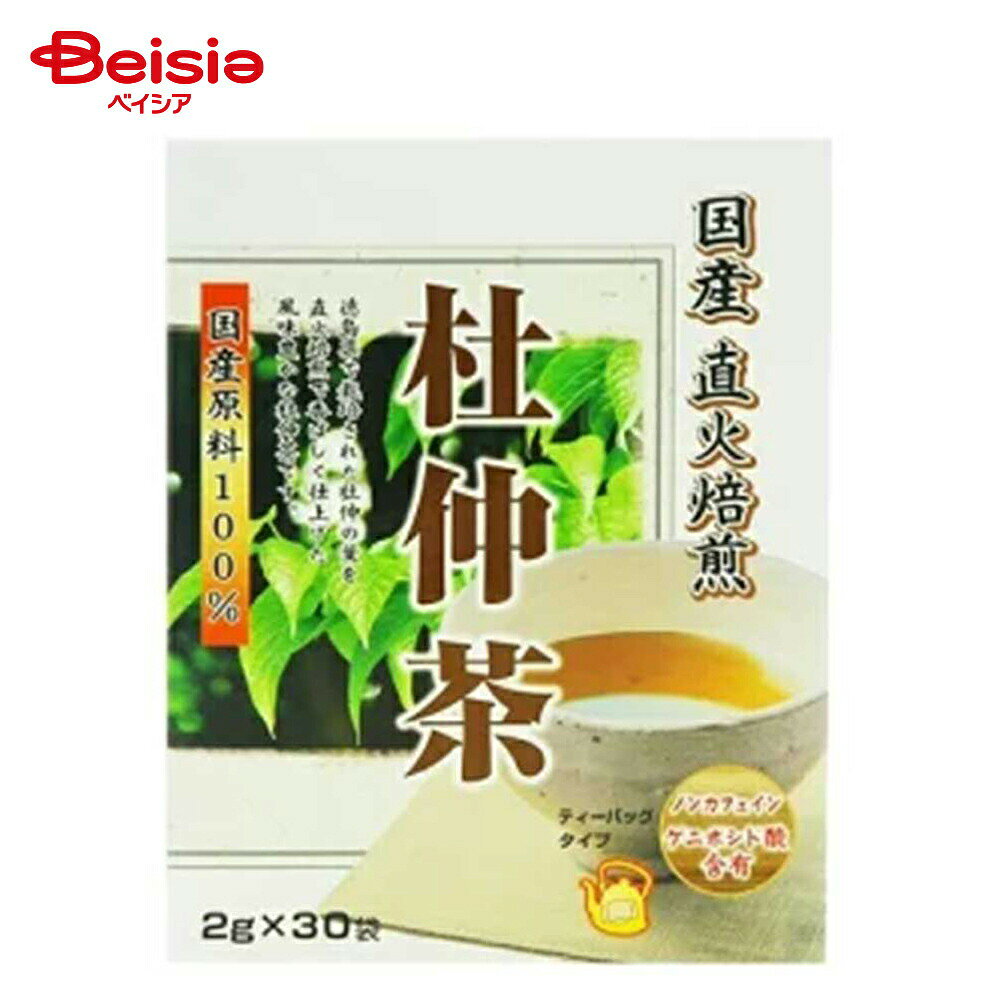 商品仕様・説明 メーカー名 ユニマットリケン 特徴 ●本品は、徳島県産の杜仲の葉を100％使用し、直火焙煎で香ばしく仕上げた風味豊かな杜仲茶です。●スッキリとした飲み口のノンカフェインのお茶ですので、ご家族皆様でお召し上がりください。●便利なティーバッグタイプ●杜仲は、中国南西部が原産の落葉高木で、古くから健康茶として飲用されてきました。 規格 2g×30 【ご注意（免責事項）＞ 必ずお読み下さい】商品情報には注意を払っておりますが、メーカー都合により予告なくパッケージ、商品名、容量、産地等が変更になる場合がございます。予めご了承ください。類似商品はこちらユニマットリケン 国産遠赤焙煎なた豆茶 2g×925円杜仲茶 オリヒロ ナチュラルライフティー100409円日本薬健 杜仲茶 葛花プラス 20袋 | 杜仲1,005円小林製薬 濃い杜仲茶 3g×30包1,345円新日配 さらさら焙煎ごぼう茶 3g×15袋643円新日配 さらさら焙煎ごぼう茶 3g×15袋 1,766円あじかん 国産焙煎ごぼう茶 大容量パック 28945円カタギ食品 直火焙煎 すり胡麻 黒 55g 11,890円お茶のマルゲン 柳澤商店荒火煎 特撰 焙煎荒仕4,700円2026/08/26 更新