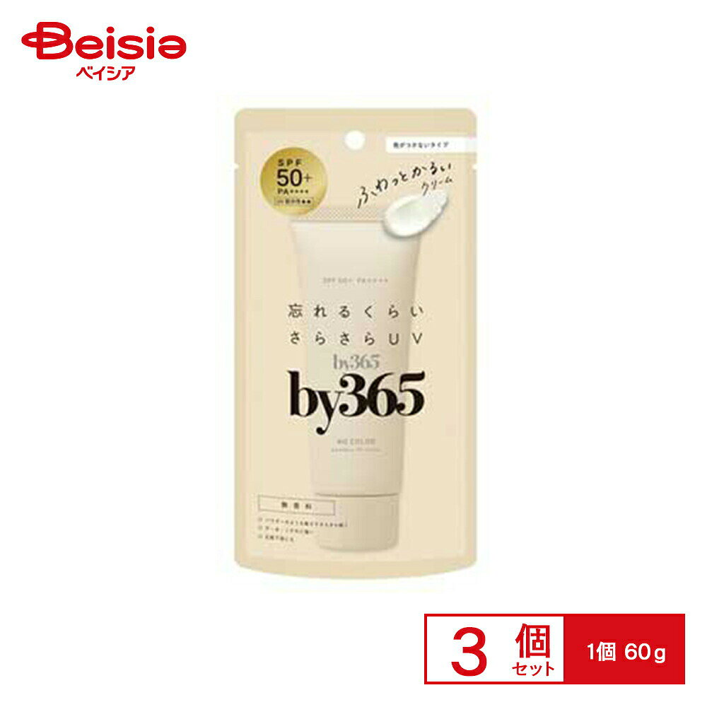 商品仕様・説明 メーカー名 ナリス化粧品 特徴 SPF50+・PA++++ 人気のさらさらUVが無香料にリニューアル。うるっとした水感からさらさらな使い心地に変化する、新感覚パウダリーUVクリーム。毛穴・凹凸をしっかりカバーしてくれるから化粧下地としても使用できます。潤いを保ちながら肌表面はさらっ仕上がるので、365日素肌のような心地よさ。CICA*・ドクダミエキス配合（保湿成分）*ツボクサエキス配合。ウォータープルーフで汗・水に強く、こすれ・摩擦にも強い処方。アルコール・酸化亜鉛フリー。SPF50＋、PA＋＋＋＋、UV耐水性★★。せっけんで落とせる。無香料。 規格 60g 【ご注意（免責事項）＞ 必ずお読み下さい】商品情報には注意を払っておりますが、メーカー都合により予告なくパッケージ、商品名、容量、産地等が変更になる場合がございます。予めご了承ください。類似商品はこちらナリス化粧品 by365 パウダリーUVクリー3,267円ナリス化粧品 by365 パウダリーUVクリー1,089円ナリス化粧品 by365 パウダリーUVジェル3,267円ナリス化粧品 by365 パウダリーUVクリー1,089円ナリス化粧品 by365 パウダリーUVジェル1,089円資生堂 薬用スキンケアファンデーションオークル3,080円ナリス化粧品 モイスチャージオールインワン保湿610円資生堂 薬用スキンケアファンデーションオークル3,080円資生堂 薬用スキンケアファンデーションオークル3,080円2026/08/27 更新